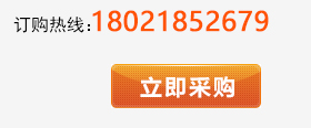 在線咨詢